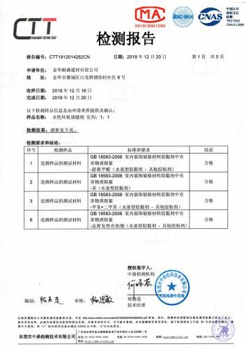 榮譽(yù)證書